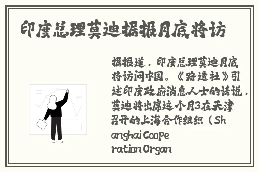 菠萝蜜一线二线三线