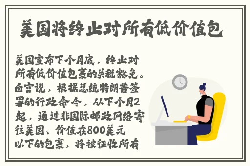 欧美大片1688