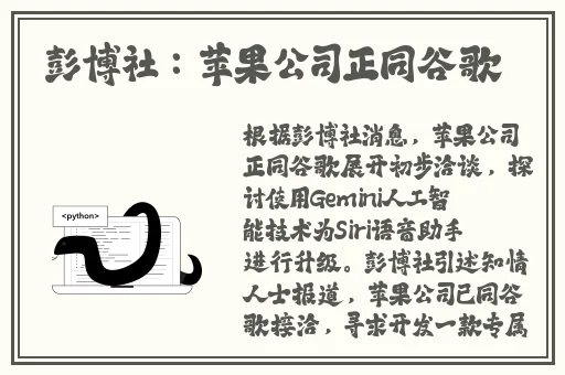 数学老师的大馒头真好吃