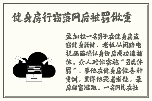 老干棒的媳妇果儿和谁结婚了