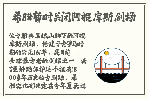 718sx张津瑜国际版车型介绍