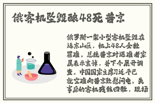 穿戴跳d去逛街