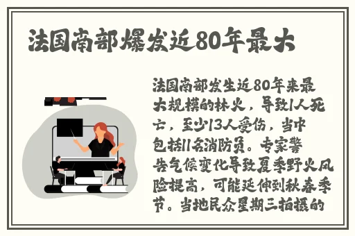 腿张大一点就可以吃到扇贝了